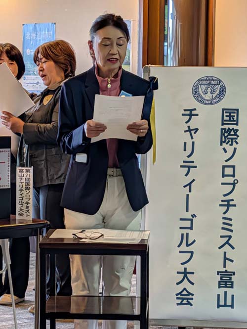 ソロプチミスト活動写真