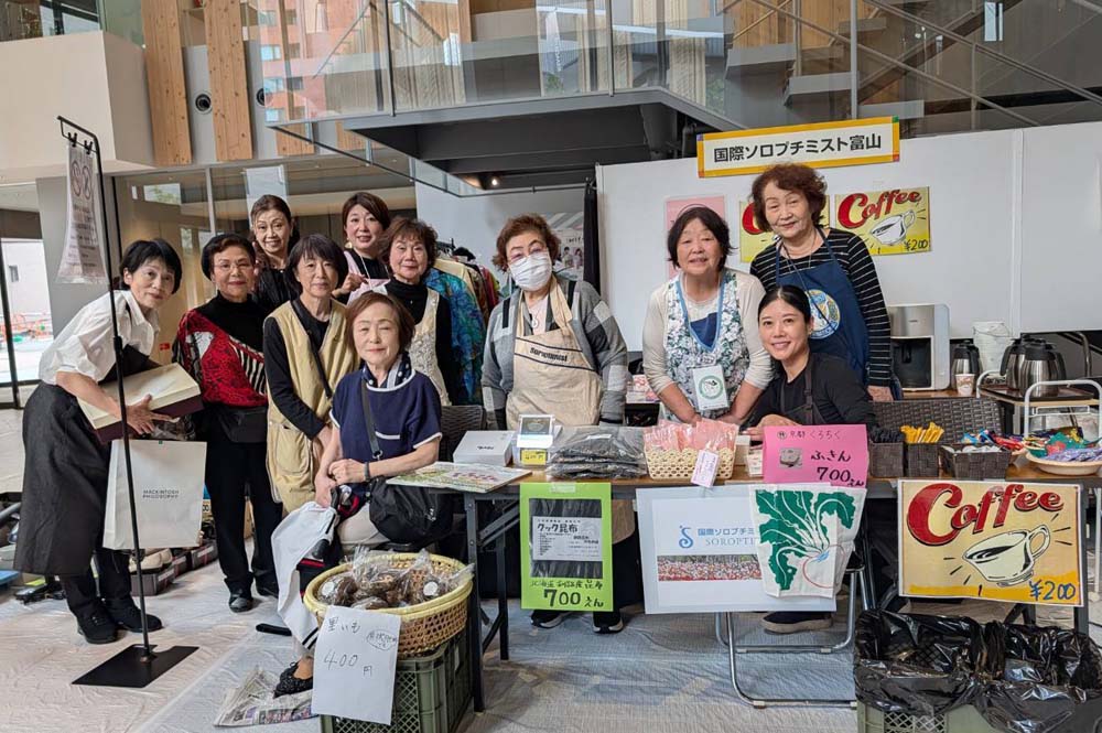 ソロプチミスト活動写真